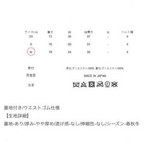 送関込 SEVENTEN セブンテン プリーツスカート(ライトベージュ