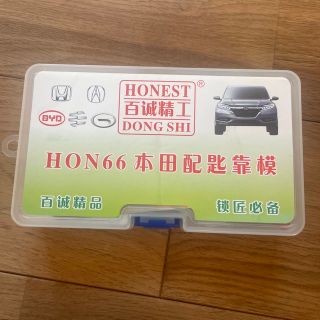 HON66 専門工具(工具)