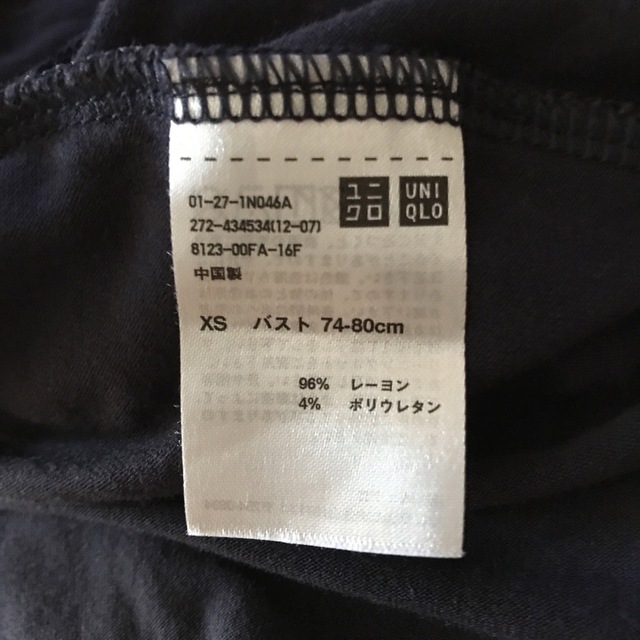 UNIQLO(ユニクロ)のユニクロ　ドレープジャージーワンピース（半袖） レディースのワンピース(ひざ丈ワンピース)の商品写真