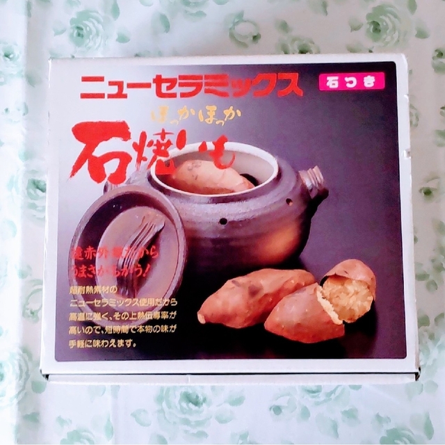 ミア様専用 石焼きいも鍋 いも鍋 いも太郎の通販 by jasmine's shop
