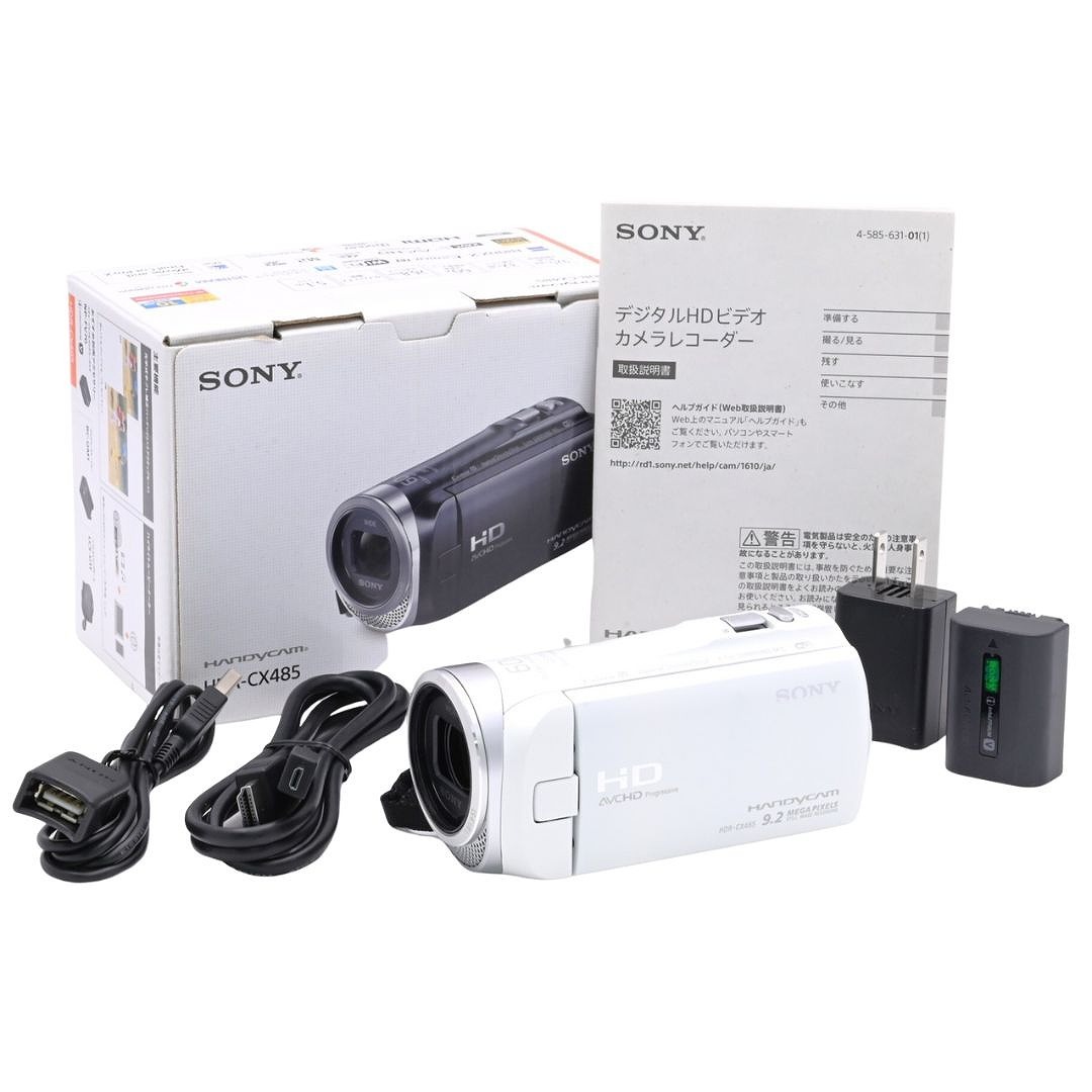 SONY(ソニー)のSONY デジタルHDビデオカメラレコーダー HDR-CX485 WC ホワイト スマホ/家電/カメラのカメラ(ビデオカメラ)の商品写真