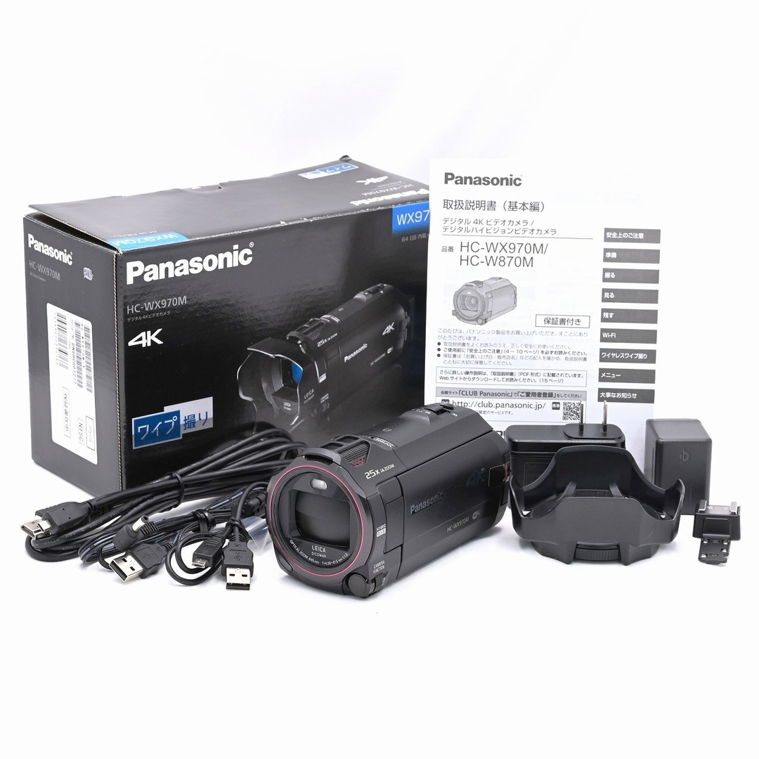 Panasonic デジタル4Kビデオカメラ HC-WX970M ブラック