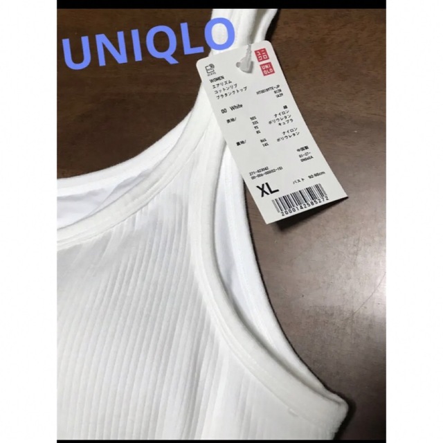 UNIQLO(ユニクロ)のUNIQLO  エアリズムコットンリブブラタンクトップ ホワイト XL レディースのトップス(タンクトップ)の商品写真