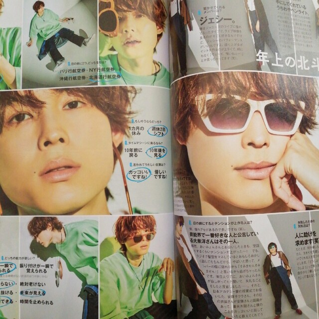 Johnny's(ジャニーズ)の松村北斗　FINEBOYS 2023年 06月号 エンタメ/ホビーの雑誌(その他)の商品写真