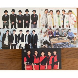 嵐 会報vol.76〜80 計5冊&グッズ