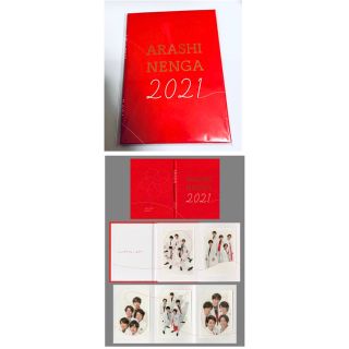 嵐 会報vol.76〜80 計5冊&グッズ