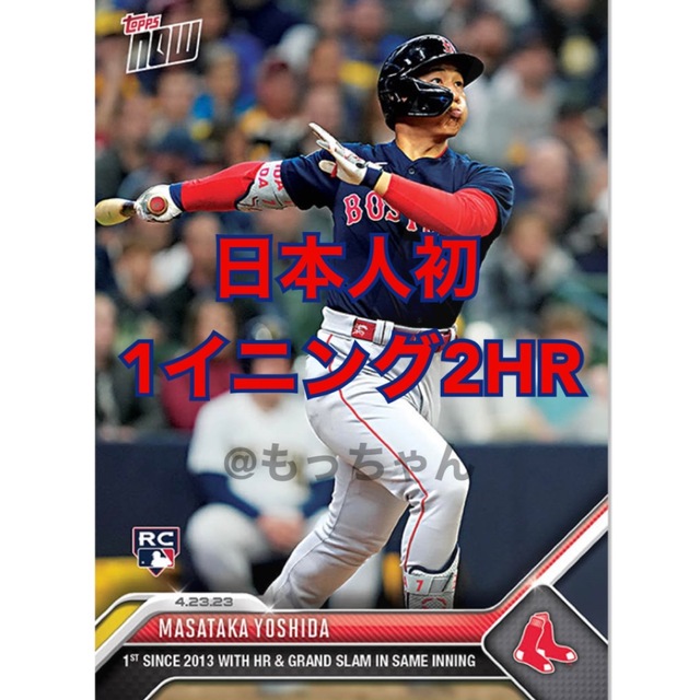 MLB - 吉田正尚 Topps now 173 1イニング2HR ルーキーカードの通販 by