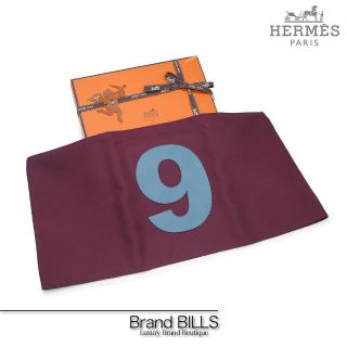 エルメス(Hermes)の未使用品 エルメス バッグカバーGM カザック プティアッシュ リバーシブル(その他)