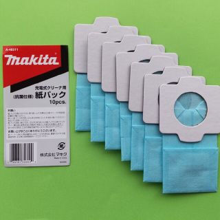 マキタ(Makita)の▶ マキタ クリーナー紙パック A-48511 ７枚セット ( makita )(掃除機)