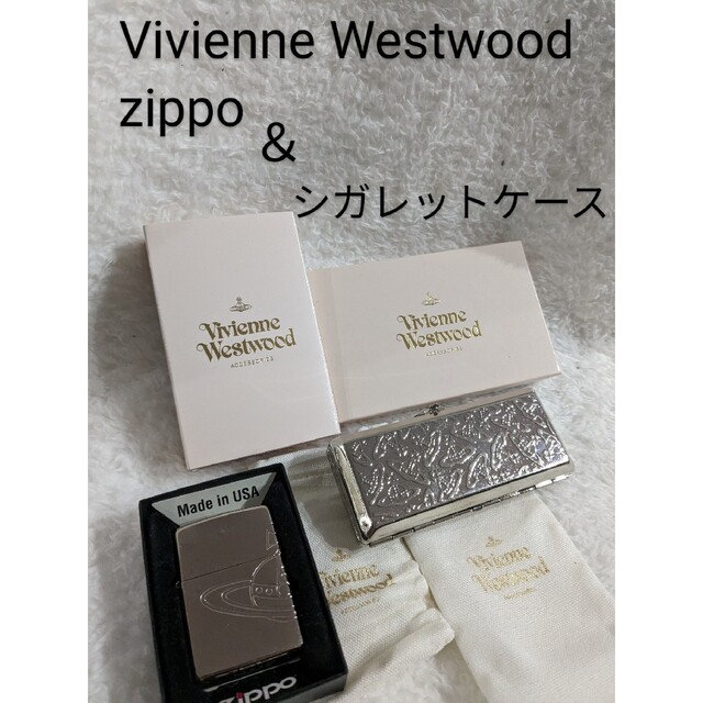 Vivienne Westwood(ヴィヴィアンウエストウッド)の【専用箱・袋付き】ヴィヴィアンウエストウッド　ZIPPO　＆　シガレットケース メンズのファッション小物(タバコグッズ)の商品写真