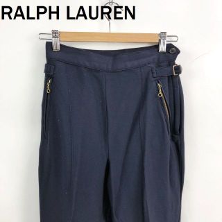 ラルフローレン(Ralph Lauren)の【人気】ラルフローレン パンツ サイドファスナー ウール サイズ6 レディース(その他)