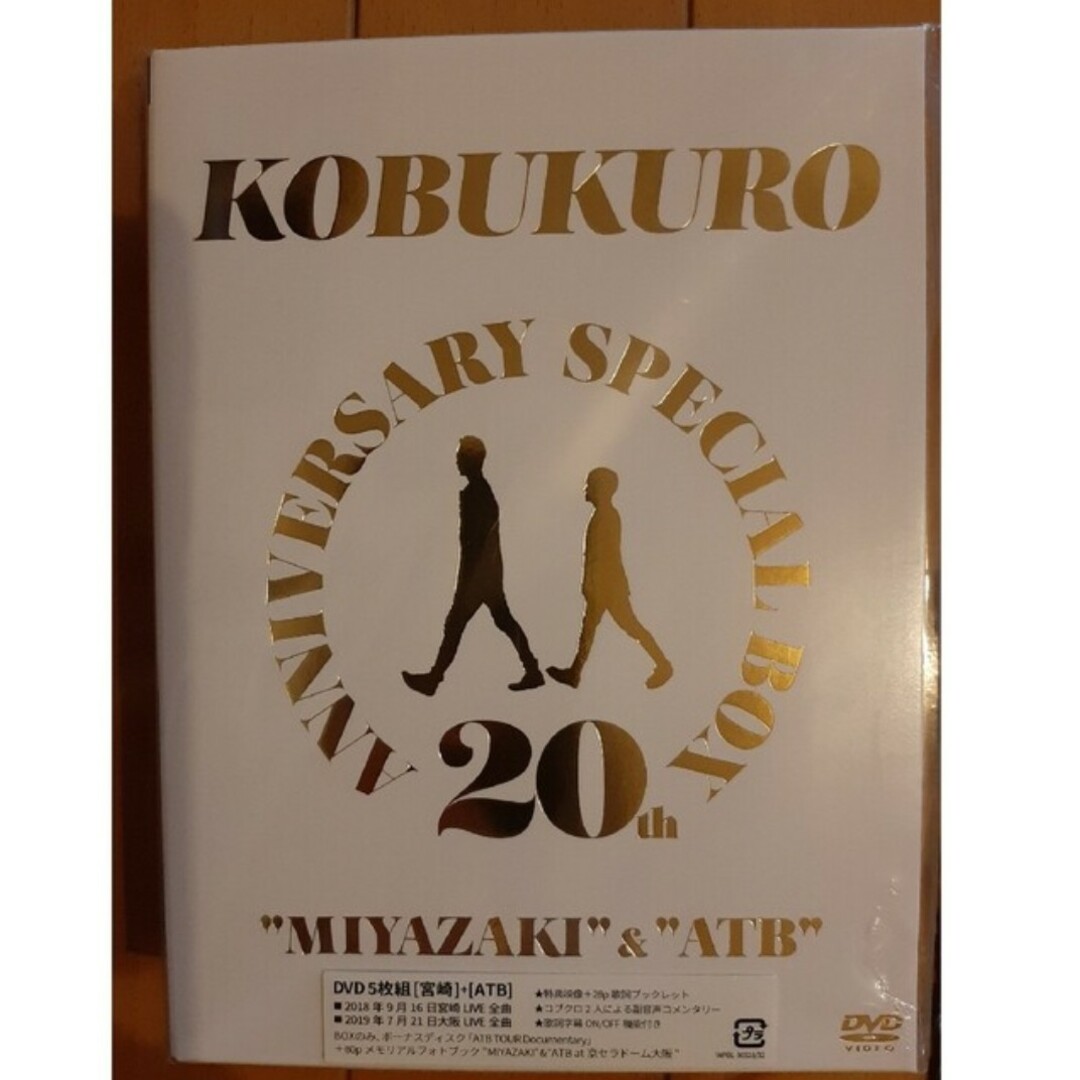 KOBUKURO　LIVE　TOUR　2015“奇跡”FINAL　at　日本ガイ
