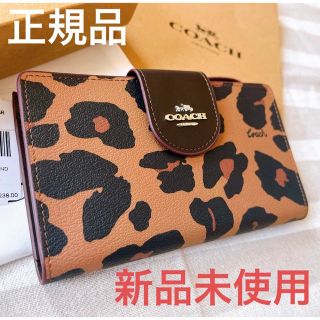 コーチ(COACH) 財布(レディース)(レオパード)の通販 100点以上