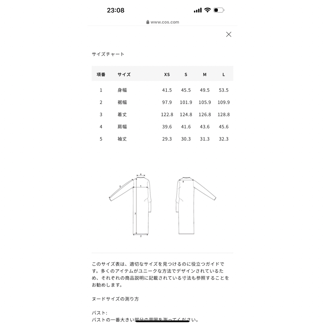 コントラストミディTシャツワンピース COS