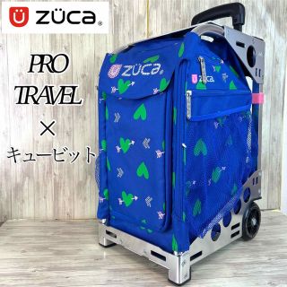 大人気】ZUCA PRO TRAVEL キャリーバッグ キューピッド-