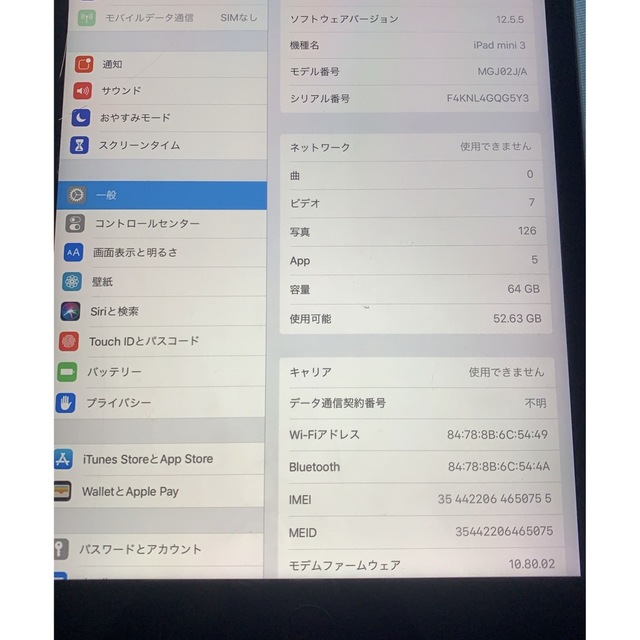 iPad mini 3 64GB シルバー　バッテリー100% 1