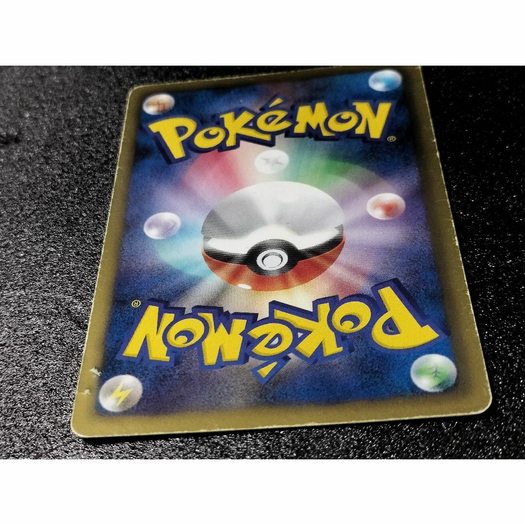 ポケモンカード BW エネルギー 草 右下にポケモンのシルエット ポケモンカード BW エネルギー 草 右下にポケモンのシルエット