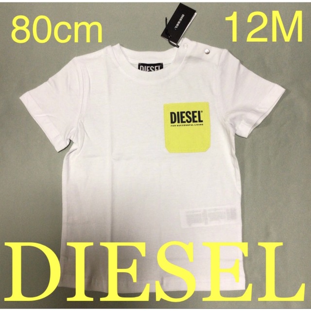 DIESEL(ディーゼル)の洗練されたデザイン　DIESEL　ポケットTシャツ　イエロー　12M　80cm キッズ/ベビー/マタニティのベビー服(~85cm)(Ｔシャツ)の商品写真