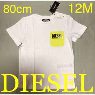 ディーゼル(DIESEL)の洗練されたデザイン　DIESEL　ポケットTシャツ　イエロー　12M　80cm(Ｔシャツ)