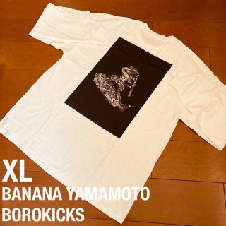 アトモス(atmos)の新品未使用 XL BANANAYAMAMOTO BOROKICKS 長袖Tシャツ(Tシャツ/カットソー(七分/長袖))