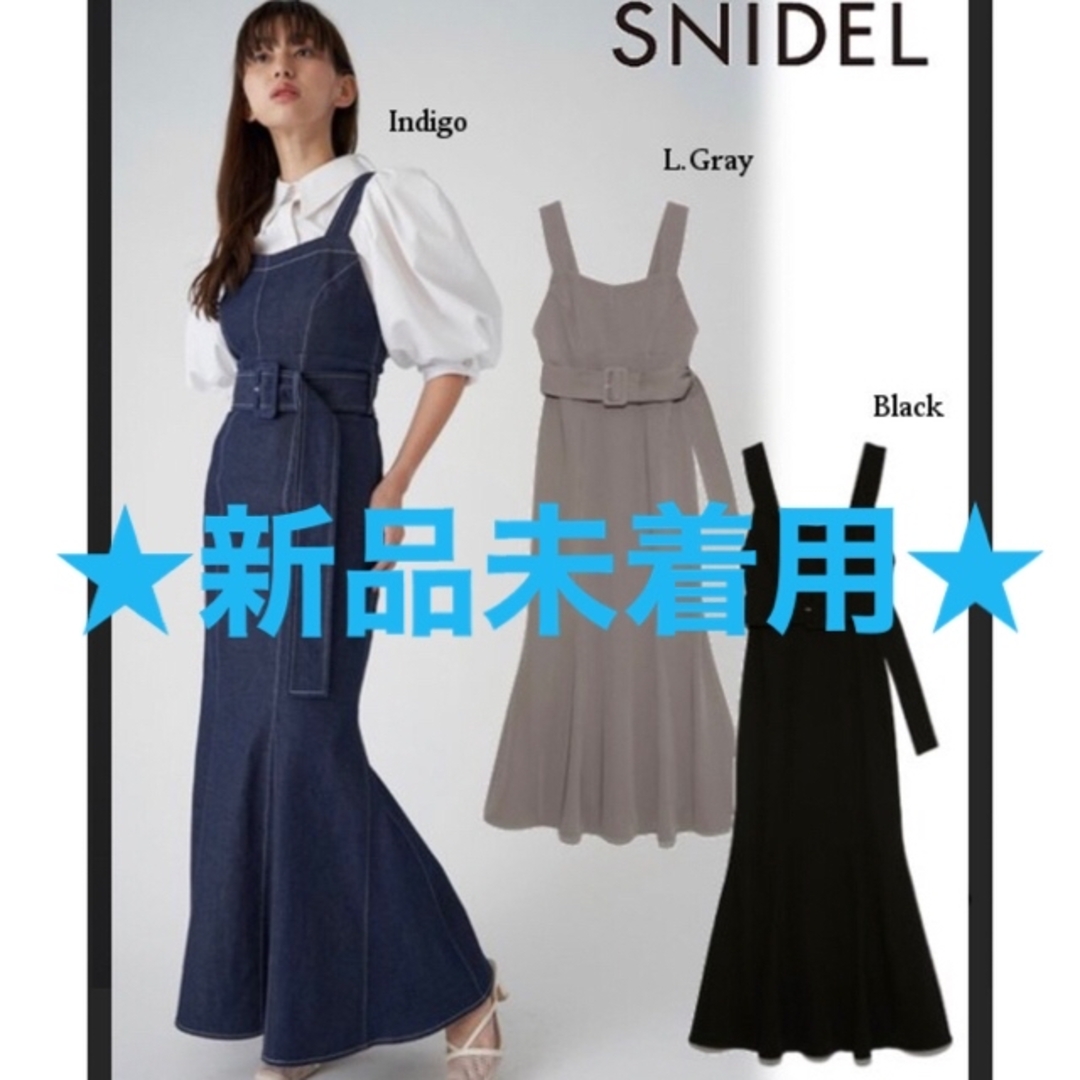 SNIDEL コルセットマーメイドジャンスカ