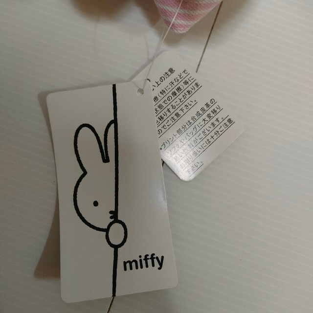 miffy(ミッフィー)のミッフィー miffy ベビー キッズ リュック バースデイ ピンク キッズ/ベビー/マタニティのこども用バッグ(リュックサック)の商品写真