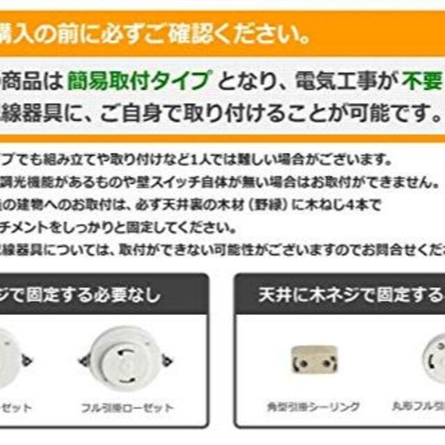 ダイコー シーリングファン ホワイト 薄型 軽量 リモコン 簡易取付 DJE-0の通販 by elly's shop  ☆プロフィール確認お願いします☆｜ラクマ