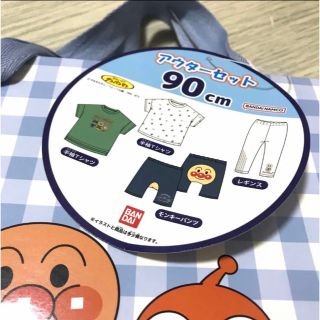 アンパンマン(アンパンマン)の新品未開封　90 アンパンマン  アウターセット　バースデイ(Tシャツ/カットソー)