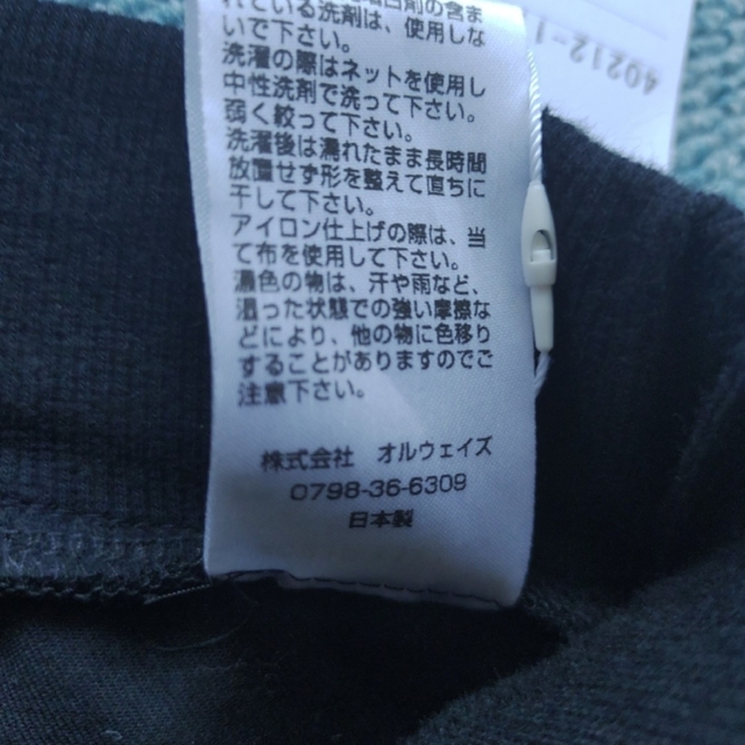 annemocola オルウェイズ★クロップドパンツ新品★日本製