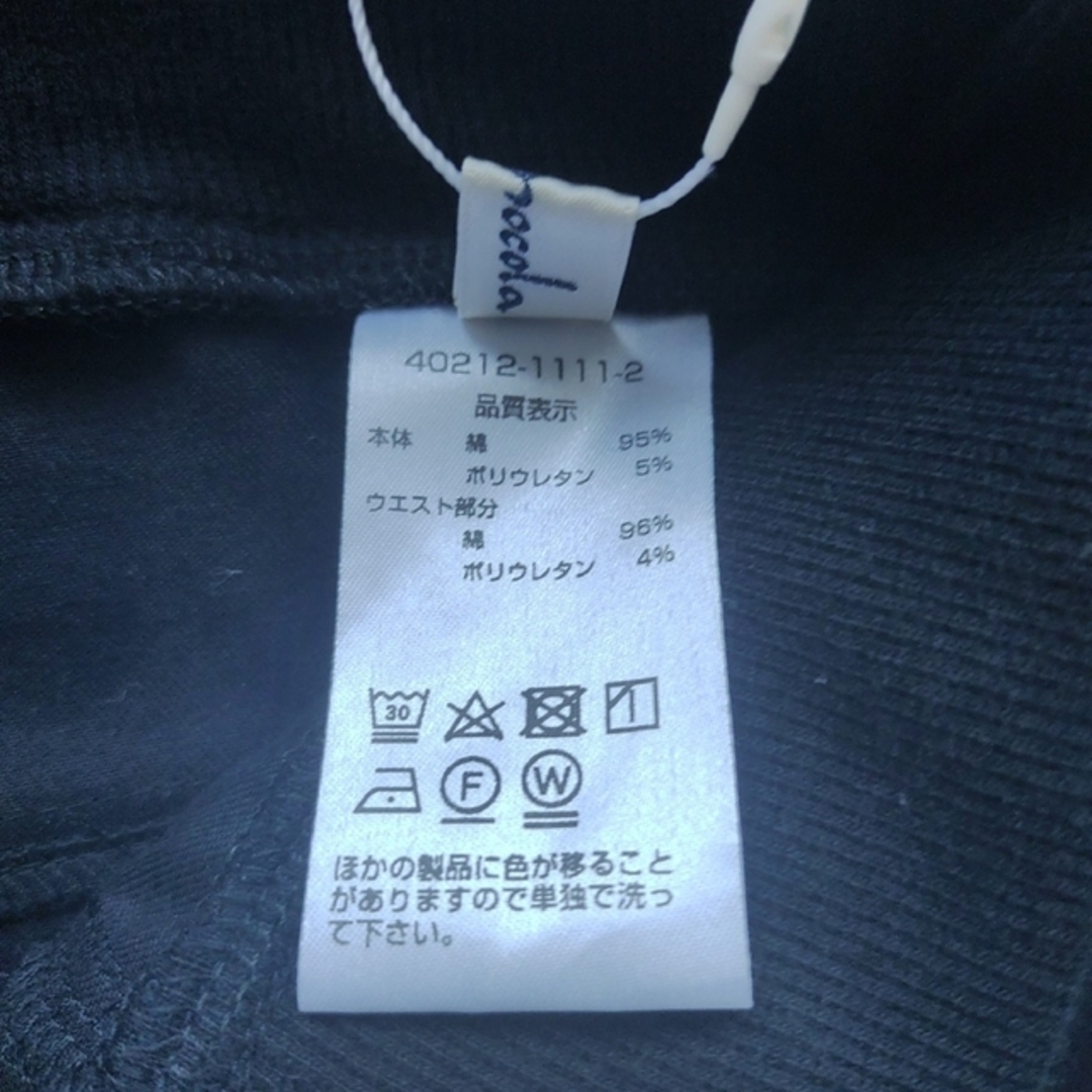 annemocola オルウェイズ★クロップドパンツ新品★日本製