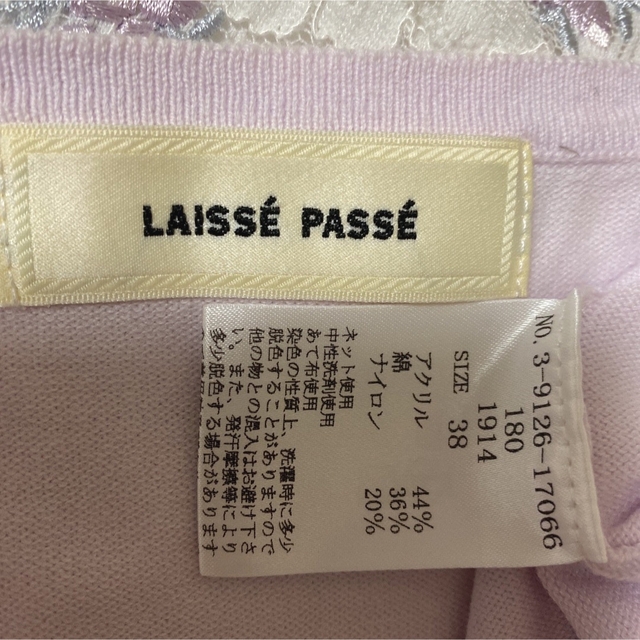 LAISSE PASSE(レッセパッセ)の美品♡レッセパッセ♡可愛いパールボタンアンサンブル　上品綺麗 レディースのトップス(アンサンブル)の商品写真