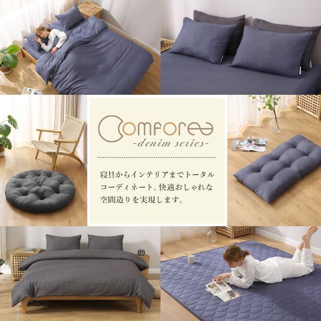 【色: blue】Comforea こたつ敷き布団 キルトラグ 長方形 デニム調 インテリア/住まい/日用品のラグ/カーペット/マット(ラグ)の商品写真