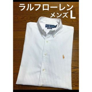 ラルフローレン(Ralph Lauren)のラルフローレン ストライプ シャツ ボタンダウン L        NO1232(シャツ)