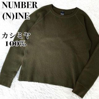 Z)美品 ナンバーナイン ボーダーニット ブラック/ブラウン size: 3