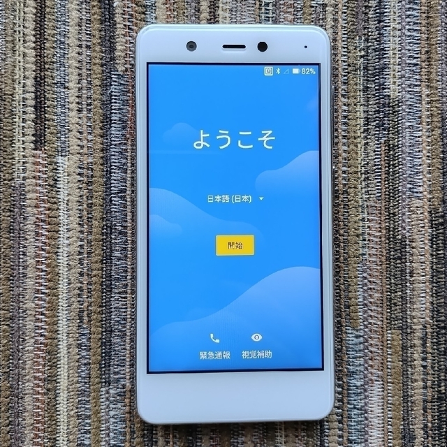 Rakuten(ラクテン)のRakuten Mini C330 (⁠ホワイト) スマホ/家電/カメラのスマートフォン/携帯電話(スマートフォン本体)の商品写真