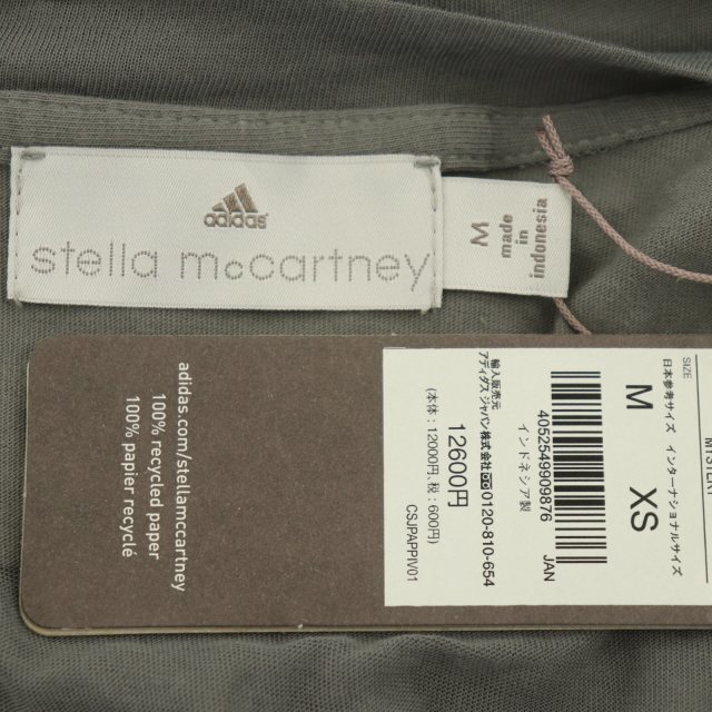 adidas by Stella McCartney(アディダスバイステラマッカートニー)のアディダス バイ ステラマッカートニー 袖カットソー Tシャツ 半袖 M グレー レディースのトップス(カットソー(半袖/袖なし))の商品写真