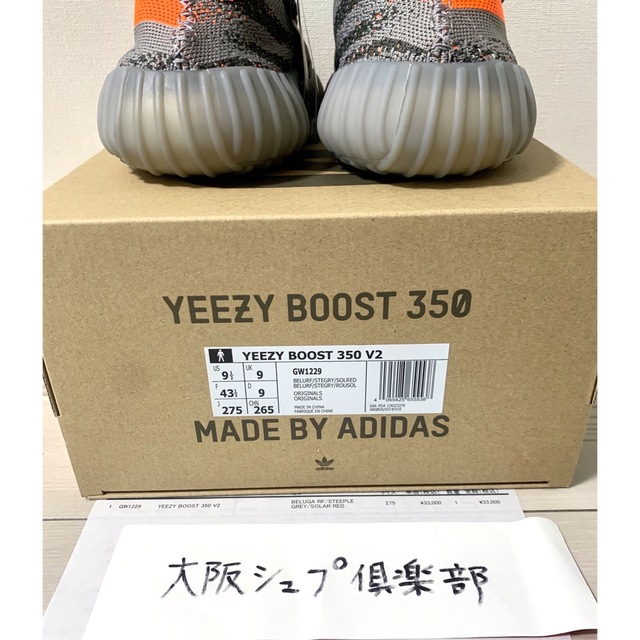 adidas(アディダス)のadidas YEEZY Boost 350 メンズの靴/シューズ(スニーカー)の商品写真