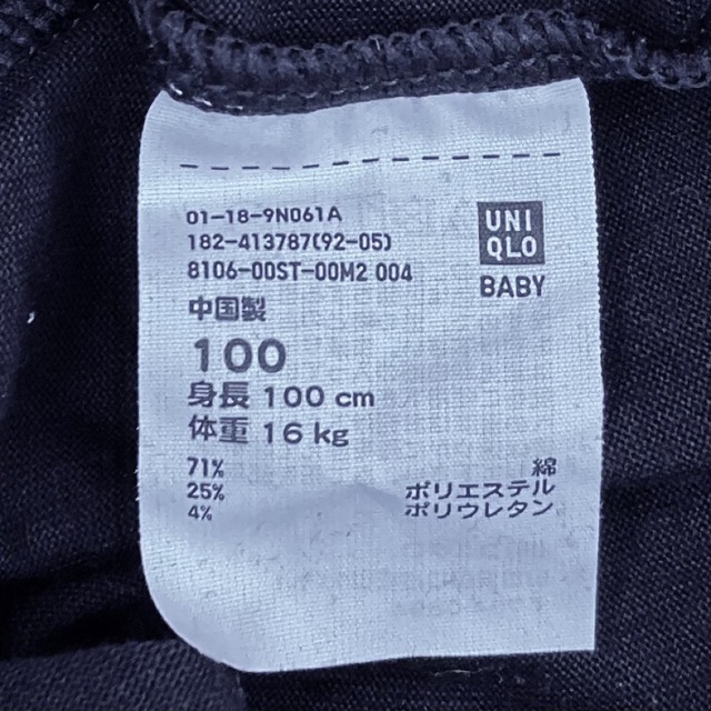 UNIQLO(ユニクロ)の【送料込】 UNIQLO 100 キッズ 子供服 五分丈 レギンス キッズ/ベビー/マタニティのキッズ服女の子用(90cm~)(パンツ/スパッツ)の商品写真