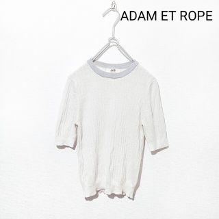 アダムエロぺ(Adam et Rope')のAdam et Rope ニット半袖トップス(カットソー(半袖/袖なし))