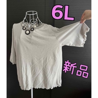 6L ★シャツ、プルオーバー　大きいサイズ(シャツ/ブラウス(半袖/袖なし))