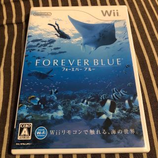 ウィー(Wii)のフォーエバーブルー Wii(家庭用ゲームソフト)