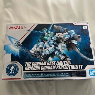 バンダイ(BANDAI)の機動戦士ガンダムUC ユニコーンガンダム ペルフェクティビリティ BB戦士(プラモデル)