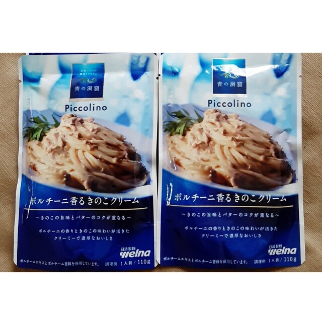 青の洞窟　② 食品/飲料/酒の加工食品(レトルト食品)の商品写真