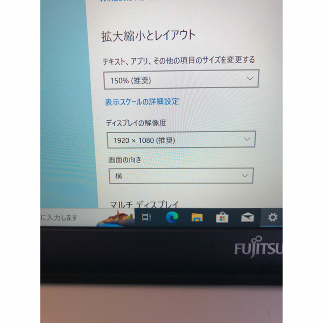 富士通(フジツウ)の富士通　LIFEBOOK S904/J  FHD/i5/10GB/SSD/AC スマホ/家電/カメラのPC/タブレット(ノートPC)の商品写真