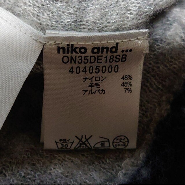 niko and...(ニコアンド)のniko and..カーディガン レディースのトップス(カーディガン)の商品写真