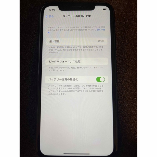 iPhone XR Black 128 GB スマホ/家電/カメラのスマートフォン/携帯電話(携帯電話本体)の商品写真