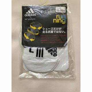 アディダス(adidas)の【新品】adidasランニングソックス23㎝〜25㎝(ウォーキング)