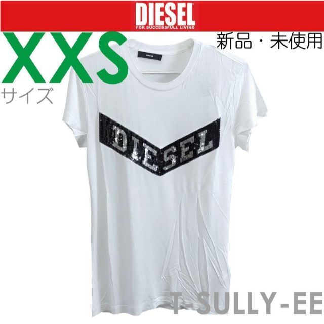 新品 XXS ディーゼル Diesel Tシャツ カットソー SULLY-EE白