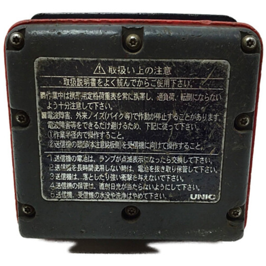 ΘΘ古河ユニック ラジコン RC-500HA ブラック×レッド | www
