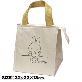 miffy - ミッフィー 保冷ランチバッグ アルミ 弁当箱 miffy ランチトート